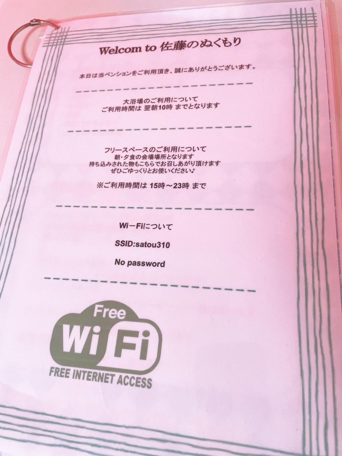 Karuizawa Pension Sato No Nukumori Εξωτερικό φωτογραφία