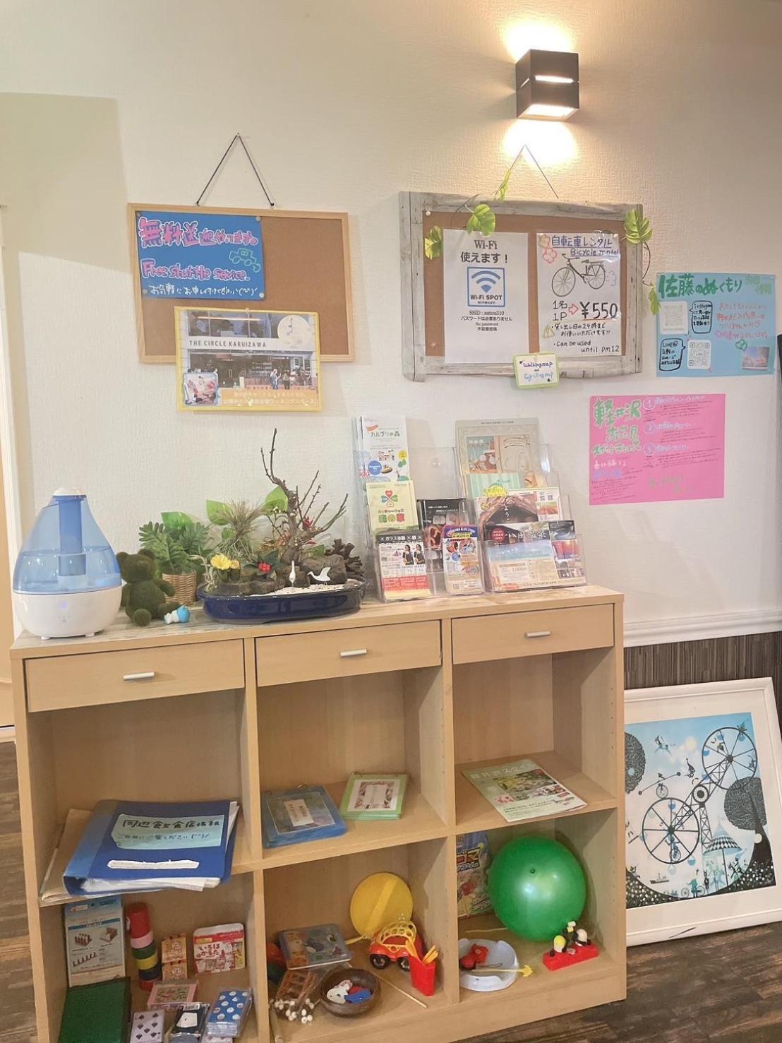 Karuizawa Pension Sato No Nukumori Εξωτερικό φωτογραφία
